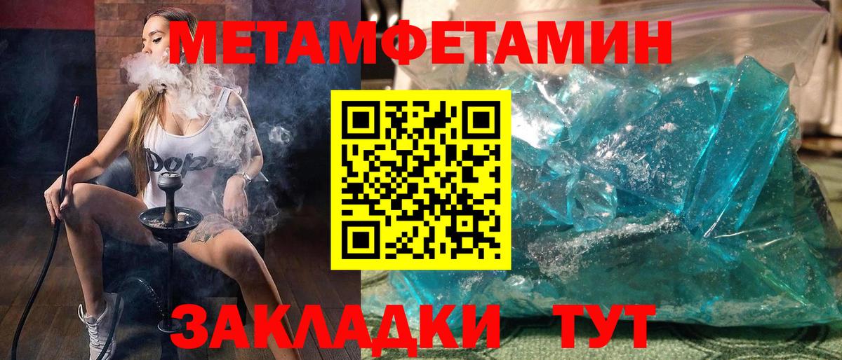 Amphetamine  АМФЕТАМИН  Вход с VPN  Amphetamine 98%  Тайшет 