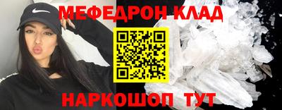 мет Новозыбков