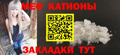 MESCALINE Нягань