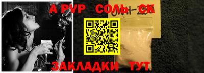 MESCALINE Новодвинск
