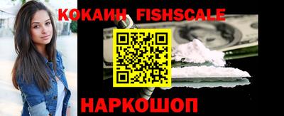 MESCALINE Нягань