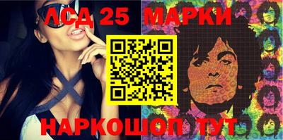 MESCALINE Новодвинск