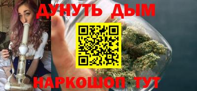 MESCALINE Новодвинск