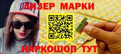 кокс Новокубанск