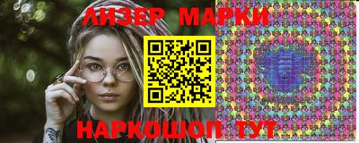 мет Новозыбков