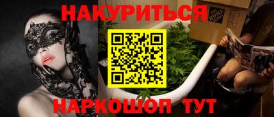 кокс Обнинск