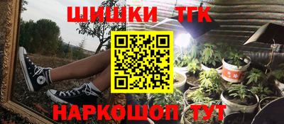 MESCALINE Новодвинск