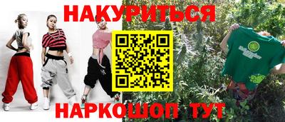 мет Новозыбков