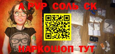 мет Новозыбков