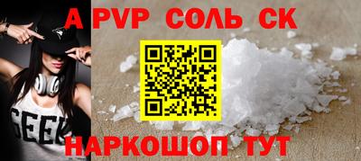 кокс Новокубанск