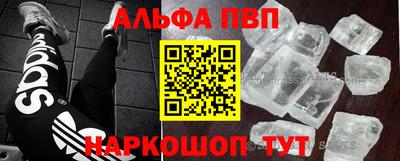 мет Новозыбков