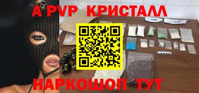 a pvp Обь