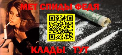 кокс Новокубанск