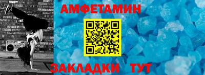 кокс Новокубанск