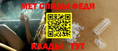 MESCALINE Новодвинск