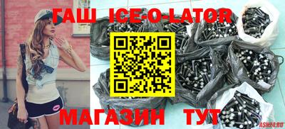 кокс Обнинск
