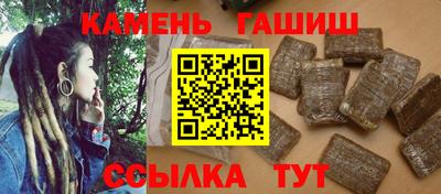 мет Новозыбков