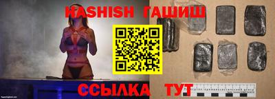 мет Новозыбков