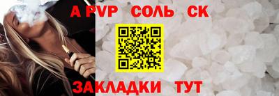 MESCALINE Новодвинск
