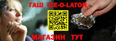 кокс Обнинск