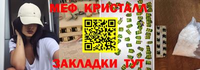 мет Новозыбков