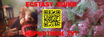 MESCALINE Новодвинск