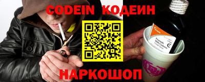 кокс Обнинск