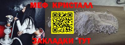 MESCALINE Нягань