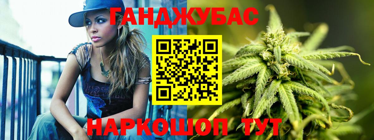 Шишки марихуана марихуана  МАРИХУАНА OG Kush  Конопля индика  Тайшет  Вход с VPN  Шишки марихуана марихуана 